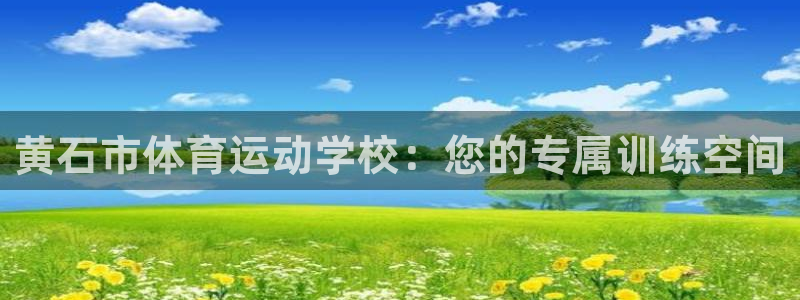xc体育
