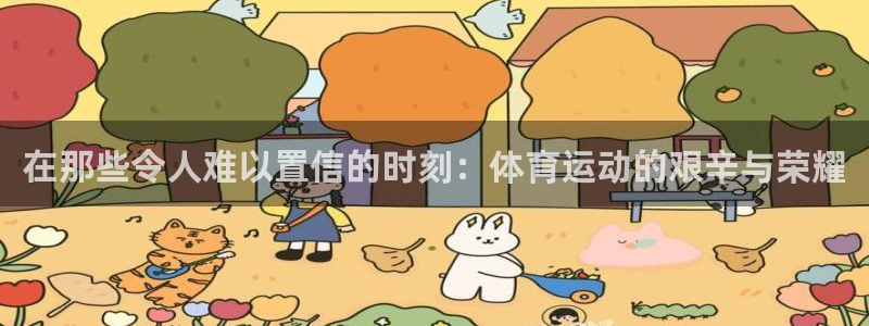 xc体育app官方网站