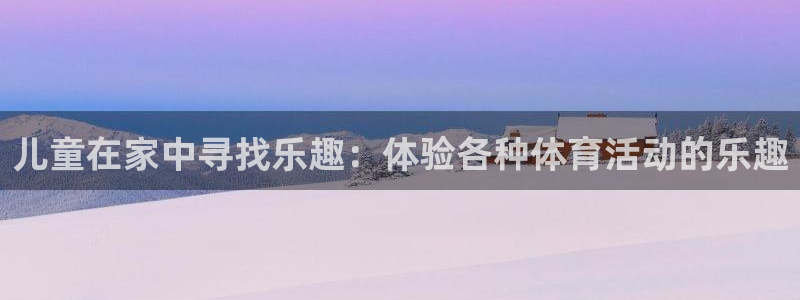 xc体育