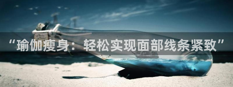 xc体育app官方网站