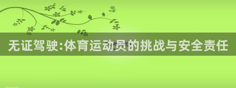 xc体育