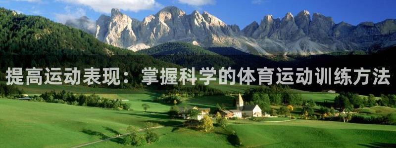 xc体育app官方网站