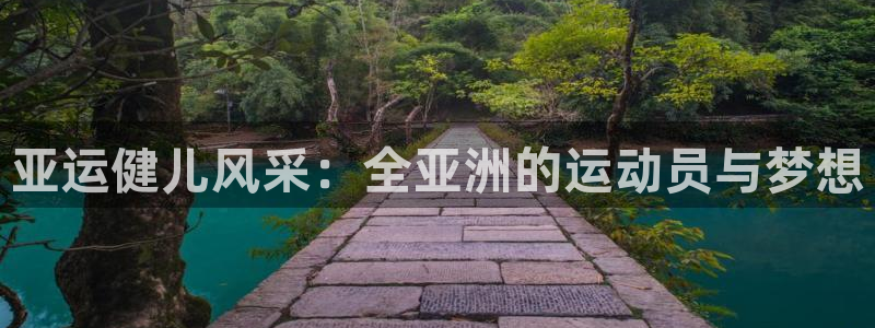 xc体育app官方网站