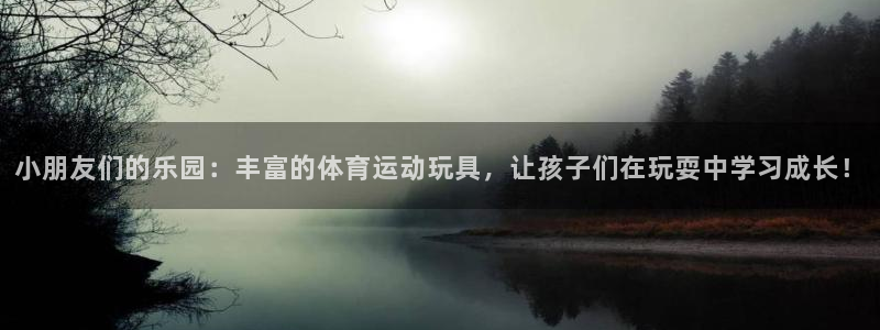 xc体育app官方网站