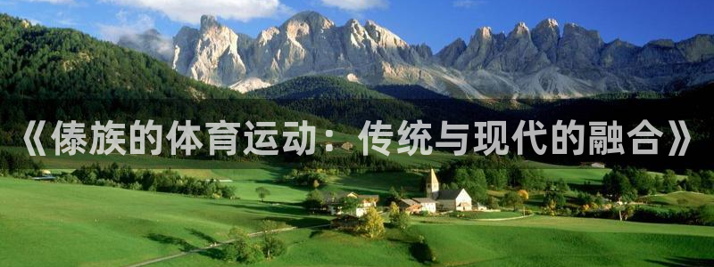 xc体育