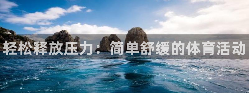 xc体育